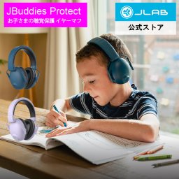 【JLab ジェイラブ】イヤーマフ 防音 子供用 キッズ 聴覚過敏 遮音 騒音 ヘッドホン 聴覚保護 飛行機 ライブ フェス コンサート 旅行 外出 工事 授業 電車 誕生日 プレゼント ギフト アメリカブランド かわいい おしゃれ JBuddies Protect 記念品 軽量 ネイビー / ライラック