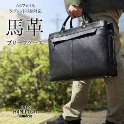 ビジネスバッグ 本革 メンズ A4ファイル 2way レザー 馬革 トートバッグ 横 横型 黒 おしゃれ かっこいい 人気 おすすめ 父の日 誕生日 ギフト プレゼント 26705