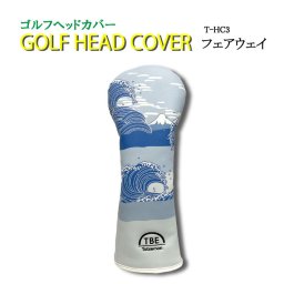 飛衛門 ゴルフ ヘッドカバー フェアウェイカバー ウッドヘッドカバー T-HC3 フェアウェイ 個性的 かっこいい かわいい おもしろ おしゃれ プレゼント 誕生日 コンペ 景品 ギフト 贈答品 飛び衛門 とびえもん TBE キャラクター 送料無料 ポイント消化