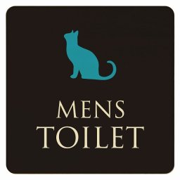 9x9cm トイレ 御手洗 TOILET トイレマーク ねこ 猫 ネコ ブラック カラー MENS ピクトサイン 木製ドアサイン ドアプレート インテリア 施設 案内