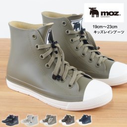 キッズ レインブーツ  moz モズ おしゃれ ハイカット ゴムひも 長靴 防水 雨 雪 男の子 女の子 ジュニア dykmmz7417