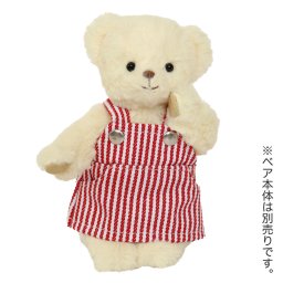 [6点までメール便可] ぬいぐるみ用 服 ぬいぐるみの服 スカート ジャンパースカート コスチューム おしゃれ 可愛い 男の子 女の子 テディベア くま クマ おもちゃ ぬい服 ぬい活 おしゃれこぐま26夏 TBジャンスカストライプRE 777904