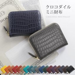クロコダイル ミニ財布 メンズ ラウンドファスナー 小さい財布 本革 小銭入れ 軽い 使いやすい コンパクト 財布 レザー 革 本革 シンプル 薄い コンパクト財布 小さめ 小銭入れ コインケース 男性 プレゼント ギフト 父の日 (06001533-mens-1r) クリスマス バレンタイン 母の日 春財布 定年退職 バレンタイン 成人祝い