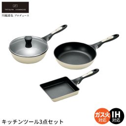 フライパン 26cm ih /炒め鍋 24cm ガラス蓋付き/玉子焼き器 セット ガス火/ih ディープパン フライパン 深型 なべ 鍋 いため鍋 卵焼き 軽量
