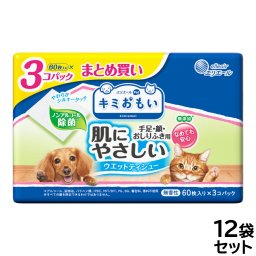 エリエール キミおもい 肌にやさしいウエットティシュー ノンアルコール除菌 60枚×3P×12袋