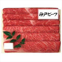 三田屋総本家 母の日遅れてごめんね 神戸ビーフすき焼き・しゃぶしゃぶ用 KBD-100SS  ※お届け日5/15～17※日付指定不可 送料無料 母の日 父の日 ギフト お取り寄せ スイーツ