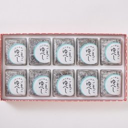 ごまっこゆべし 10個入り【仙台銘菓】ゆべし お菓子 銘菓 ごま 胡麻 和菓子 誕生日 記念日 プレゼント ギフト 贈り物 のし 父の日 母の日 敬老の日 お中元 お歳暮 お年賀