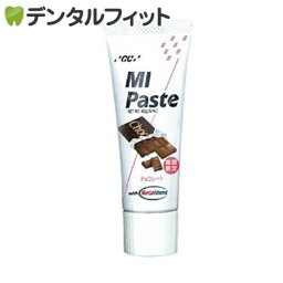 MIペースト／チョコレート 1本(40g(35ml))≪GC ジーシー≫【メール便送料無料】(※日時指定不可)
