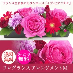 【香りのバラ】フレグランスアレンジメントM