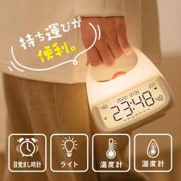 目覚まし時計 置時計 掛け時計 アラーム時計 温度計 湿度計測 タイマー機能あり コードレス デジタル時計 持ち運び可能 LED表示 カレンダー 北欧 インテリア 卓上 軽量 二度寝・寝坊防止 スヌーズ機能 目覚まし時計 デジタル 子供部屋 寝室 防災グッツ