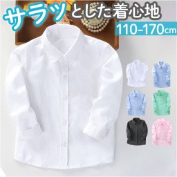 白 シャツ 男の子 長袖 通販 フォーマルシャツ スクールシャツ ワイシャツ カッターシャツ 衿付きシャツ フォーマル 長袖シャツ キッズ カジュアル シンプル 子供シャツ 通園 通学 かわいい 可愛い 小学校 幼稚園 七五三 結婚式 入園 入学 卒業