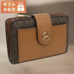 マイケル・コース 二折財布小銭入付き レディース ブランド MICHAEL KORS MK CHARM インドネシア 32R4G0KF5B BRN-ACORN 財布