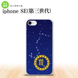 iPhoneSE 3 iPhoneSE 3 スマホケース ハードケース 星座 さそり座 メンズ レディース nk-ise3-848