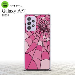 SC-53B Galaxy A52 背面ケース カバー ステンドグラス風 おしゃれ 蜘蛛の巣 A ピンク ステンドグラス風 かわいい おしゃれ 背面ケース nk-sc53b-sg20