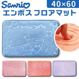 キャラクター フロアマット 通販 マット エントランス 玄関マット エンボス加工 エンボス 滑り止め すべり止め 屋内 室内 おしゃれ かわいい デザイン キャラ 玄関 キッチン 台所