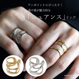 ステンレス ニュアンスリング メタルリング オープンリング 透かし ワイド 太幅 ゴールド 18KGP シルバー 指輪 レディース 女性 金属アレルギー対応 プチプラ