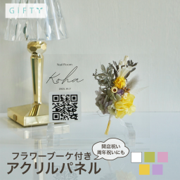 アクリルQRコード　フラワーブーケ付き　ネイルサロン受付　開店祝い　周年記念　おしゃれ看板　高見えデザイン　シンプルインテリア　透明アクリル　ナチュラルブーケ装飾　ドライフラワー使用　SNS誘導　インスタリンク　LINE連携可能　オーダーメイド制作　名入れ対応　店舗名入りデザイン　女性オーナーギフト　記念アイテム　開店プレゼント　サロン什器【i35】