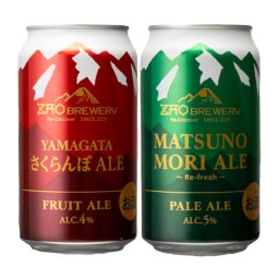 蔵王 クラフトビール ZAO BREWERY 2種計6缶 詰め合わせ 発泡酒 アルコール飲料 地ビール 飲み比べ ご当地ビール お取り寄せ 山形【沖縄県・離島 配送不可】
