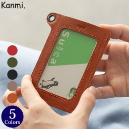 日本製 ドロップツリー スマートパスケース Kanmi. 翌日出荷 おしゃれ ブランド 人気 新生活 引越し クリスマス バレンタイン 誕生日