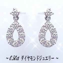 豪華【完全無色透明Fカラー】K18YG/PG/WG【0.5ct】ペアシェイプ 雫 ダイヤモンド スウィングピアス ［SIクラス F～Dカラー 無色透明 GOOD～VERYGOOD］ハートアンドキューピット 揺れるダイヤモンド 誕生日 母の日 ギフト 記念日 10周年【送料無料】    LP-0245B