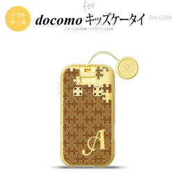 SH-03M キッズケータイSH-03M スマホケース ソフトケース パズル 茶 +アルファベット メンズ レディース nk-sh03m-tp1213i