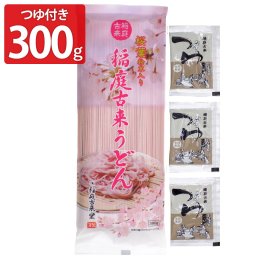 稲庭古来堂 桜葉粉末入り 稲庭古来うどん つゆ付き セット 稲庭うどん 乾麺 干しうどん 麺 うどん さくらうどん ポスト投函便