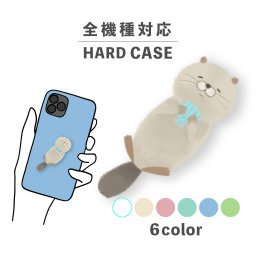 スマホケース おしゃれ 韓国 可愛い iPhone15 iPhone14 なんでも対応 iPhoneSE Google Pixel エクスペリア ギャラクシー 背面型 おもしろい ラッコ 動物 イラスト 手書き ふわふわ 笑顔 海の生き物 アニマル くすみカラー