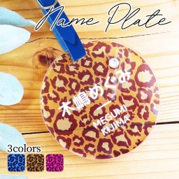 ネームプレート 名入れ オリジナル ネームタグ ゴルフ 名札 バッグ 旅行 ゴルフバック スーツケース ラゲッジタグ バックタグ  おしゃれ かわいい プレゼント ギフト 