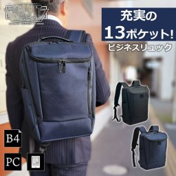ビジネスリュック ビジネスバッグ メンズ B4 PC収納 タブレット収納 1680D 縦 縦型 黒 紺 おしゃれ かっこいい 人気 おすすめ 父の日 誕生日 ギフト プレゼント 42583