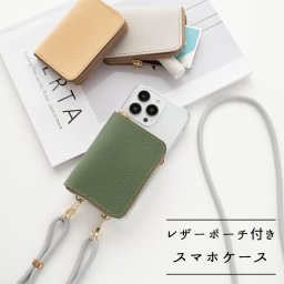 多機種対応 付け替え式 ラウンドファスナーポーチ付 【 シュリンクレザー × クリア 】 スマホショルダー 誕生日 記念日 プレゼント 贈り物 ギフト 父の日