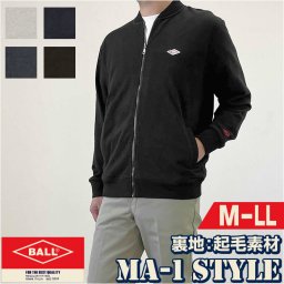BALL ジャケット 62511 ボール 通販 メンズ ブランド おしゃれ MA-1風 裏起毛 OE起毛 秋冬 秋 冬 春 あったか 暖かい ロゴ ワッペン 袖口 刺繍 アウトドア シンプル カジュアル ユニセックス 男女兼用 おそろい ペアルック アウター メンズファッション