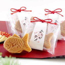【20個セット】プチギフト 「ありがタイまんじゅう」 お菓子 お礼 感謝 結婚式 結婚式お見送りギフト 粗品 退職 異動 挨拶 おまとめ