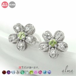 誕生石 ピアス ダイヤモンド silver シルバー925 スターリングシルバー 花 フラワーモチーフ送料無料 花以外 2025