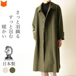 ロングコート メンズ 冬 ウール コート 大きいサイズ 袖 ゆったり ロング丈 軽い 暖かい ベージュ グリーン 緑 茶色 メンズコート ポケット 付き 軽量 通勤 仕事 ビジネス アウター 秋 おしゃれ きれいめ ブランド 日本製 30代 40代 50代 秋冬