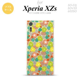 【SO03J】【スマホケース/スマホカバー】【エクスペリア XZs】SO03J スマホケース Xperia XZs SO-03J カバー エクスペリア XZs 春花 キュート nk-so03j-tp1705【メール便送料無料】