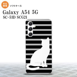 Galaxy A54 5G Galaxy A54 5G スマホケース 背面ケースソフトケース 猫 ボーダー A 黒 2023年 5月発売 nk-a54-tp961