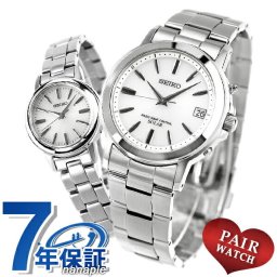 ペアウォッチ セイコー スピリット 電波ソーラー シルバー 腕時計 ブランド SEIKO