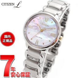 シチズン エル CITIZEN L エコドライブ 腕時計 レディース EM0927-87Y 白蝶貝文字板 ROUND Collection ピンク色のダリアの花言葉 「気品」