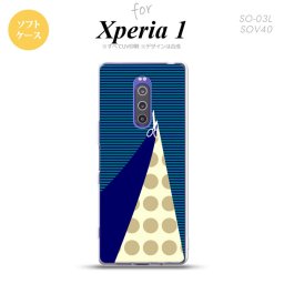 SO-03L SOV40 901SO Xperia 1 スマホケース ソフト カバー はさみ 紺 nk-xp1-tp1347