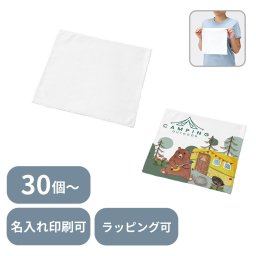 【30個～】 コットンWフェイス ハンドタオル 昇華転写対応 ホワイト ノベルティ 創立 設立 周年 記念 社名入れ 記念品 会社 祝典 名前入れ 名入り 名前入り ネーム入り オリジナル ロゴ入り 文字入り