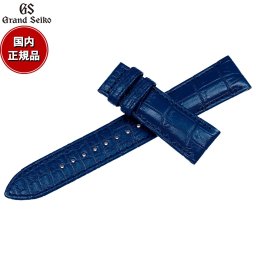 グランドセイコー GRAND SEIKO 替えバンド 時計ベルト メンズ 青 クロコダイル 20mm RG03W20BL【2026 新作】