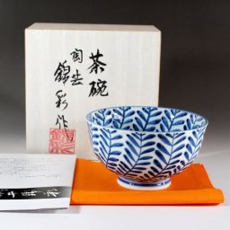【有田焼 陶芸家 藤井錦彩作】染付唐草文様ご飯茶碗 文字入れ可能な木箱入り（御祝い・父の日・母の日・贈り物・記念品・長寿・メモリアル）