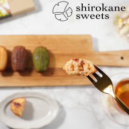 【送料無料、ポスト投函】shirokane sweets TOKYO 白金マドレーヌ（ベリー）　4個入