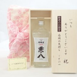 じいじの敬老の日 焼酎セット いつもありがとうございます感謝の気持ち木箱セット( 四ツ谷酒造 兼八原酒 720ｍｌ（大分県）) メッセージカード付