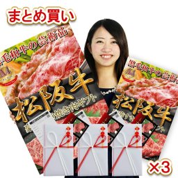 ゴルフコンペ 景品 パネル 肉 ギフト券 お肉 松阪牛 松坂牛 イベント 二次会 ゴルフ コンペ ボウリング大会 ボーリング大会 ビンゴ 宴会 協賛品 記念品 黒毛和牛 賞品 幹事 ブランド牛