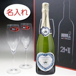 【名入れ お酒 彫刻 × リーデルグラス シャンパン ギフトセット / アンリ ド ヴォージャンシー グラン クリュ / ギフトＢＯＸ】名入れ ボトル シャンペン 名前入り 名前入れ オリジナル プレゼント ラベル ギフト 刻印 レリーフ 結婚祝い 結婚記念 還暦祝い 記念日 誕生日祝い 定年 退職祝 退職記念 贈り物 いい夫婦 インスタ映え SNS映え 父の日 母の日 古希祝 喜寿祝 米寿祝