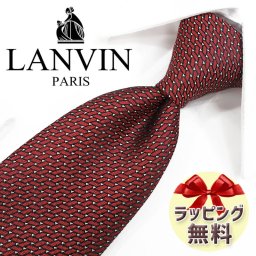 ネクタイ ブランド LANVIN ランバン ネクタイ LA44 レッド/ホワイト 8cm幅 【ギフト・バースデー・成人祝い・入社祝い】【プレゼント・バレンタイン・クリスマス・父の日・高品質】