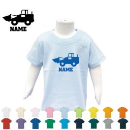 ブルドーザー1  名入れTシャツ/ベビー服、キッズ服、お名前、子供服、キッズウェア、こども服、入園、入学、新学期、幼稚園、保育園、小学校、、夏服【ネコポス発送可】【cf_bst】乗り物　車　はたらく　趣味