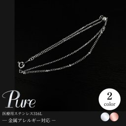 ブレスレット レディース アンクレット つけっぱなし ステンレス 316l アクセサリー シンプル シルバー ピンク 金属アレルギー対応 ギフト