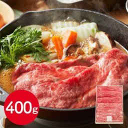 松阪牛 すき焼き もも バラ 400g 三重県産 松坂牛 すきやき しゃぶしゃぶ 牛肉 肉 黒毛和牛 国産 和牛 もも肉 モモ バラ肉 ばら A5 A4 雌牛 お肉 高級 極上 霜降り 赤身 お取り寄せ グルメ ギフト 贈り物 プレゼント